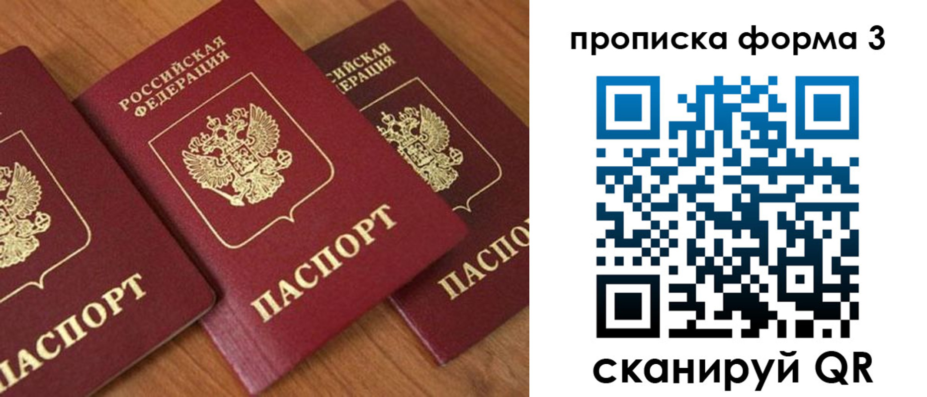 прописка регистрация в Каргате