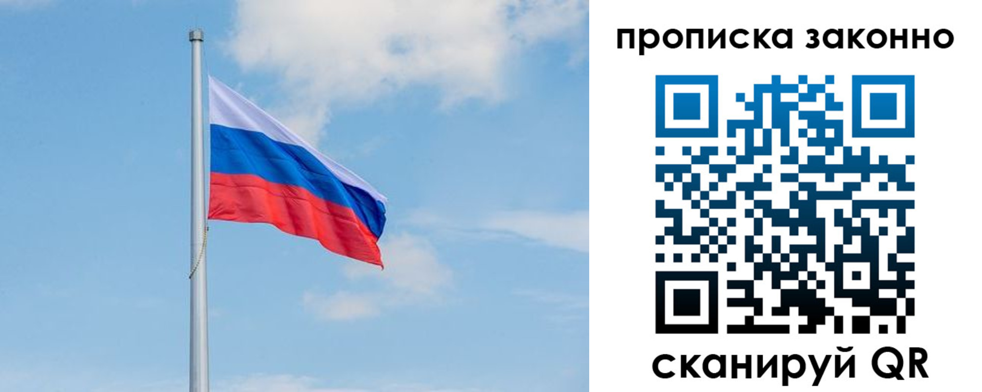 временная регистрация для всех в Каргате