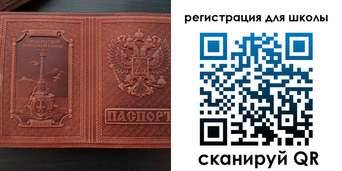 прописка в квартире в Каргате