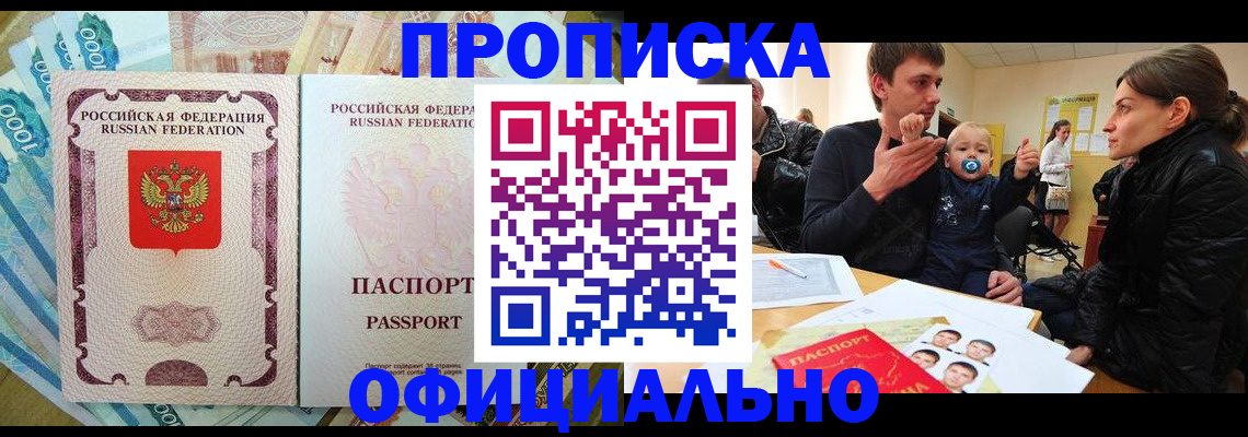 временная регистрация госуслуги в Каргате
