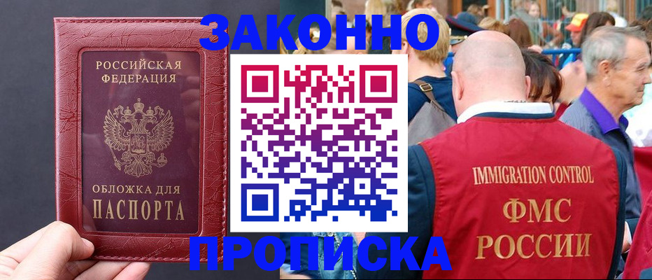 регистрация для школы в Каргате