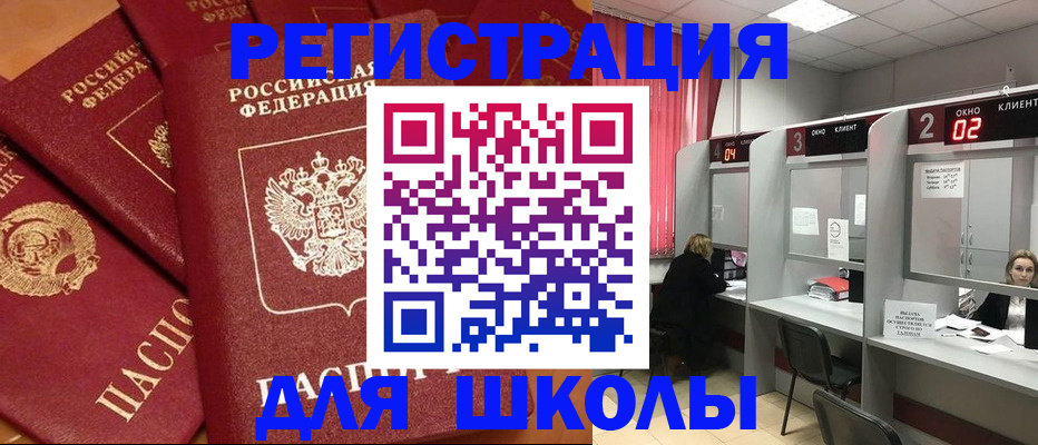временная регистрация собственник в Каргате