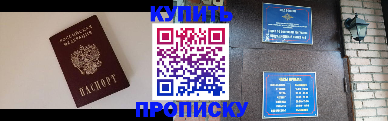 найти адрес прописки в Каргате