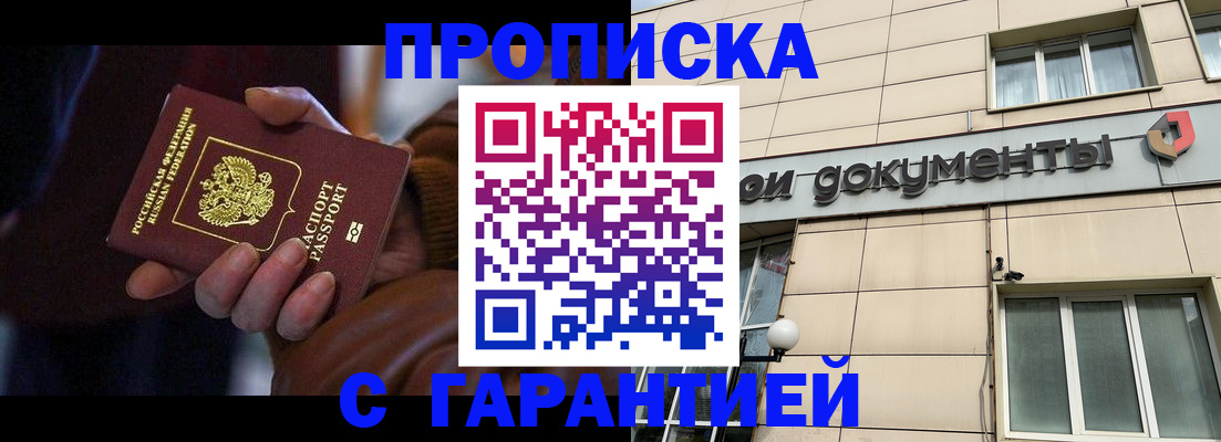 миграционный учет в Каргате