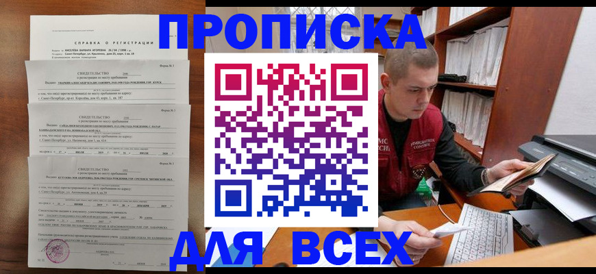 регистрация для школы в Каргате