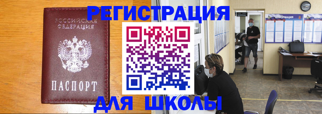 миграционный учет в Каргате
